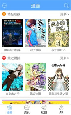 漫畫零ZERO