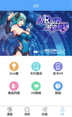 漫畫零ZERO