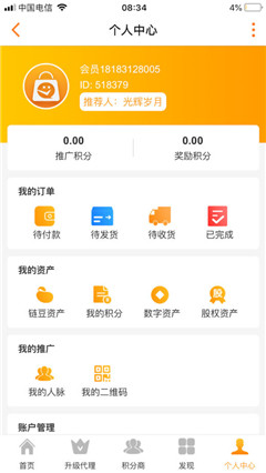 淘優(yōu)樂