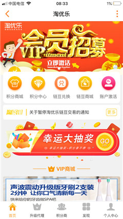 淘優(yōu)樂