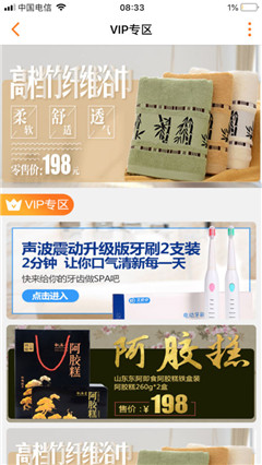 淘優(yōu)樂