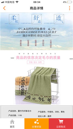 淘優(yōu)樂