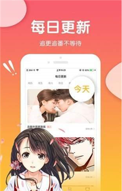 可游動漫最新版