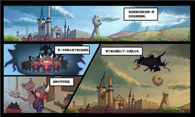 貓咪沖鋒隊(duì)截圖欣賞
