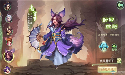 刀劍奇緣錄滿v版