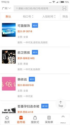 一起做網(wǎng)店