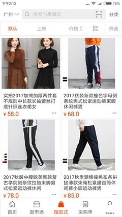 一起做網(wǎng)店