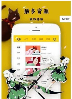 雨澤漫畫破解版截圖欣賞