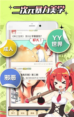 雨澤漫畫破解版截圖欣賞
