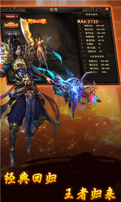 武之影魅復(fù)古1.76版本