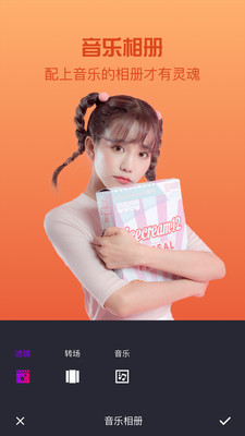 愛修圖