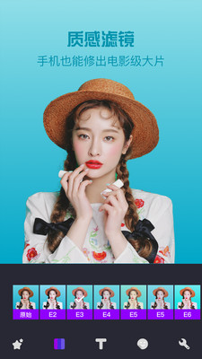 愛修圖
