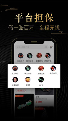 棲家