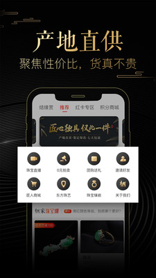 棲家截圖欣賞