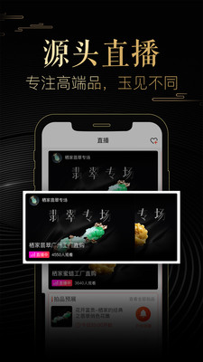 棲家