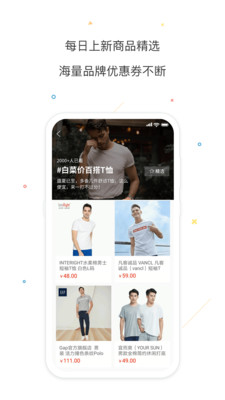 貼Go