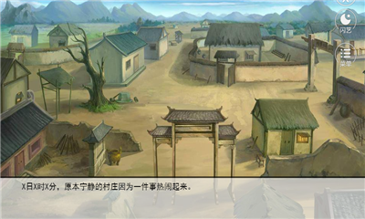 白狼衰落史截圖欣賞
