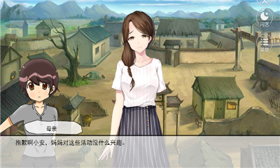 白狼衰落史截圖欣賞