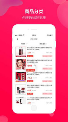 賺賺熊截圖欣賞