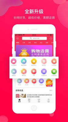 賺賺熊截圖欣賞