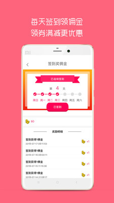 淘撲生活截圖欣賞