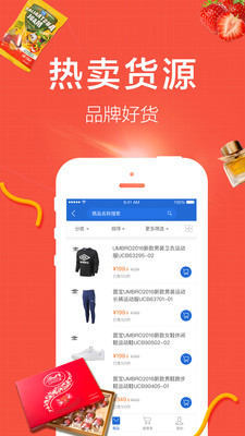 掌秀云ERP
