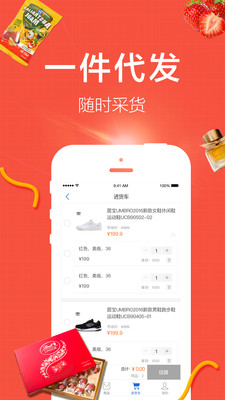 掌秀云ERP截圖欣賞