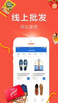 掌秀云ERP截圖欣賞