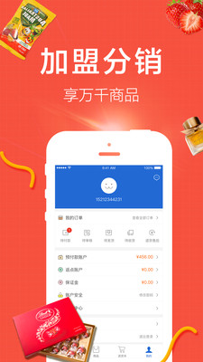 掌秀云ERP
