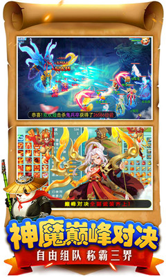 倚天情緣BT版