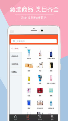 百匯優(yōu)購