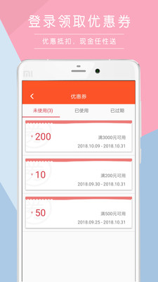 百匯優(yōu)購