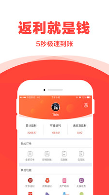 多點(diǎn)折截圖欣賞