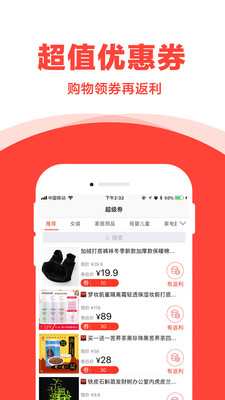 多點(diǎn)折截圖欣賞