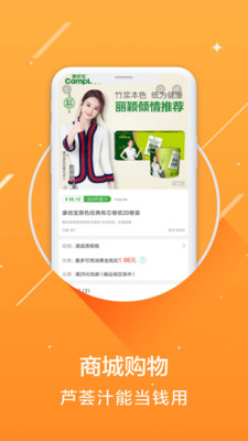 水多多截圖欣賞