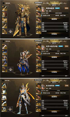 黎明天際截圖欣賞