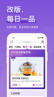 聚鯊環(huán)球精選