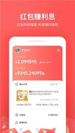 小紅購物筆記