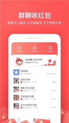 小紅購物筆記