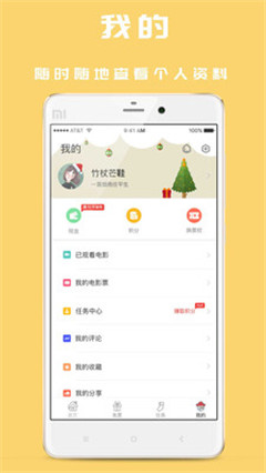 免票網(wǎng)