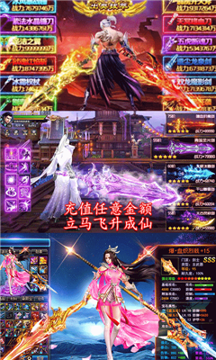 月宮傳