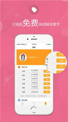 素芯文學(xué)