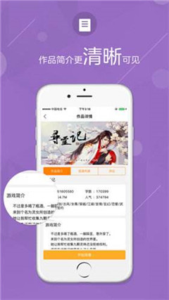 素芯文學(xué)