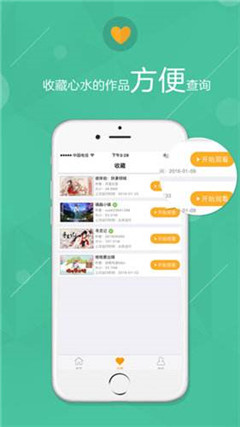 素芯文學(xué)