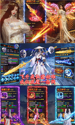 月宮傳滿v版
