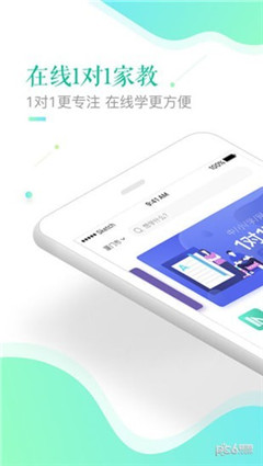 應(yīng)趣學(xué)截圖欣賞