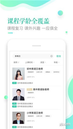 應(yīng)趣學(xué)