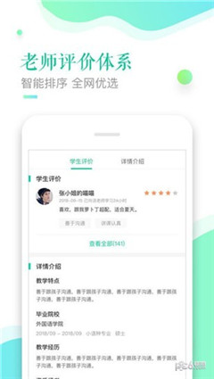 應(yīng)趣學(xué)