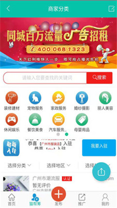 貓幫辦