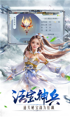 情緣錄BT版截圖欣賞